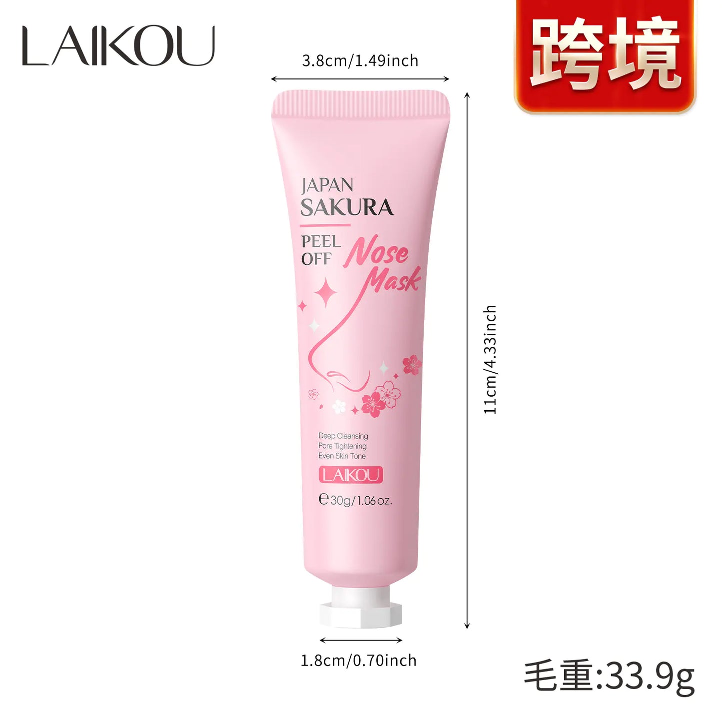 LAIKOU Cherry Blossom Peel-Off Nose Mask 30g