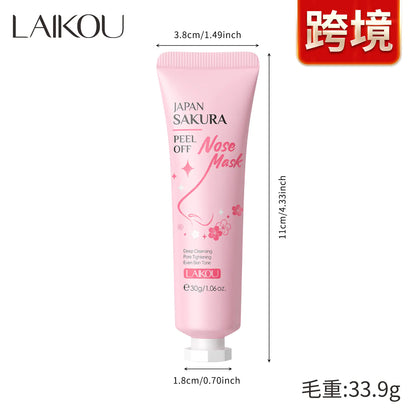 LAIKOU Cherry Blossom Peel-Off Nose Mask 30g